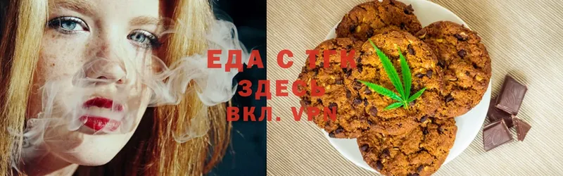 Canna-Cookies марихуана  что такое   OMG ссылка  Галич 