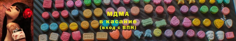 где найти наркотики  Галич  MDMA crystal 